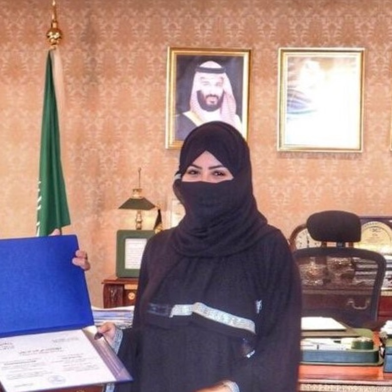 ريهاف الشريف أول مهندسة سعودية تحصل على شهادة الأمن السيبراني في أمانة مكة 
