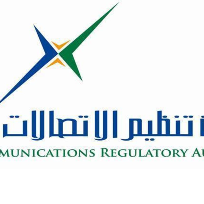 الهيئة العامة لتنظيم قطاع الاتصالات