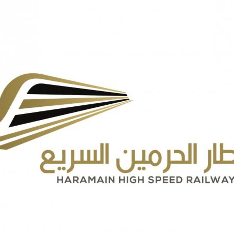  قطار الحرمين السريع