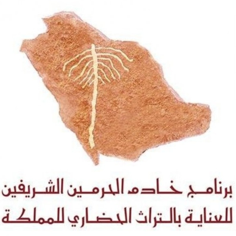 هيئة السياحة تنشيء 4 متاحف إقليمية جديدة في مناطق المملكة