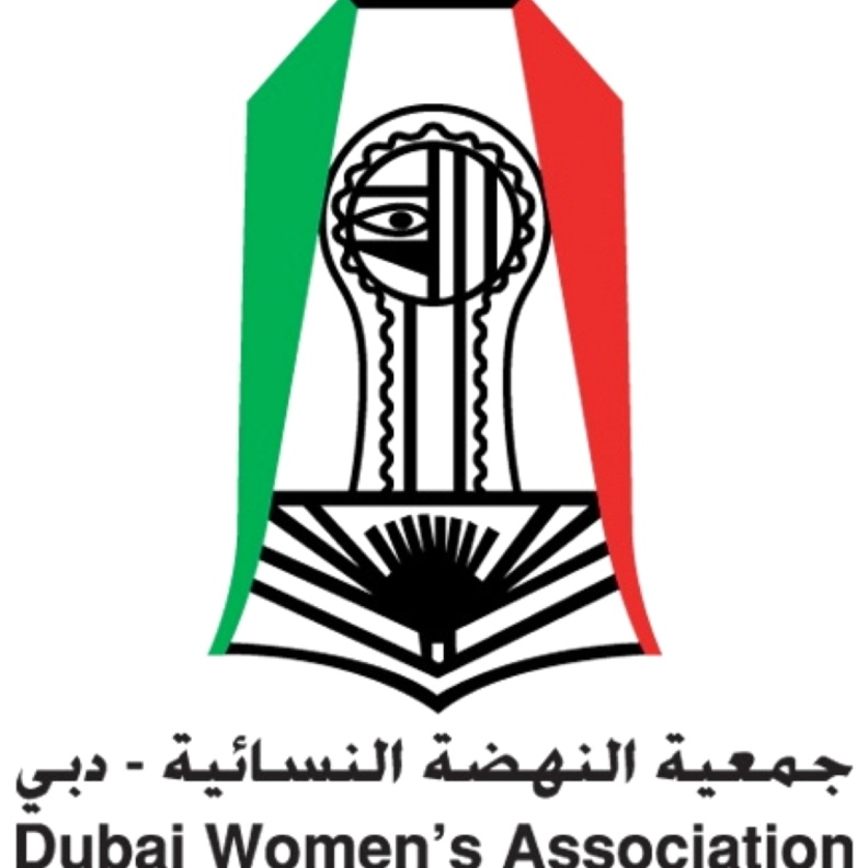 جمعية النهضة النسائية