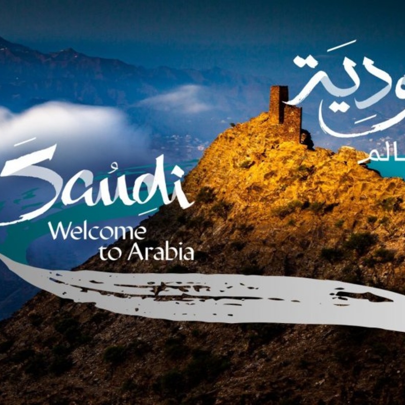  السماح لحاملي التأشيرة الأوربية والأمريكية والبريطانية بالحصول على التأشيرة السعودية