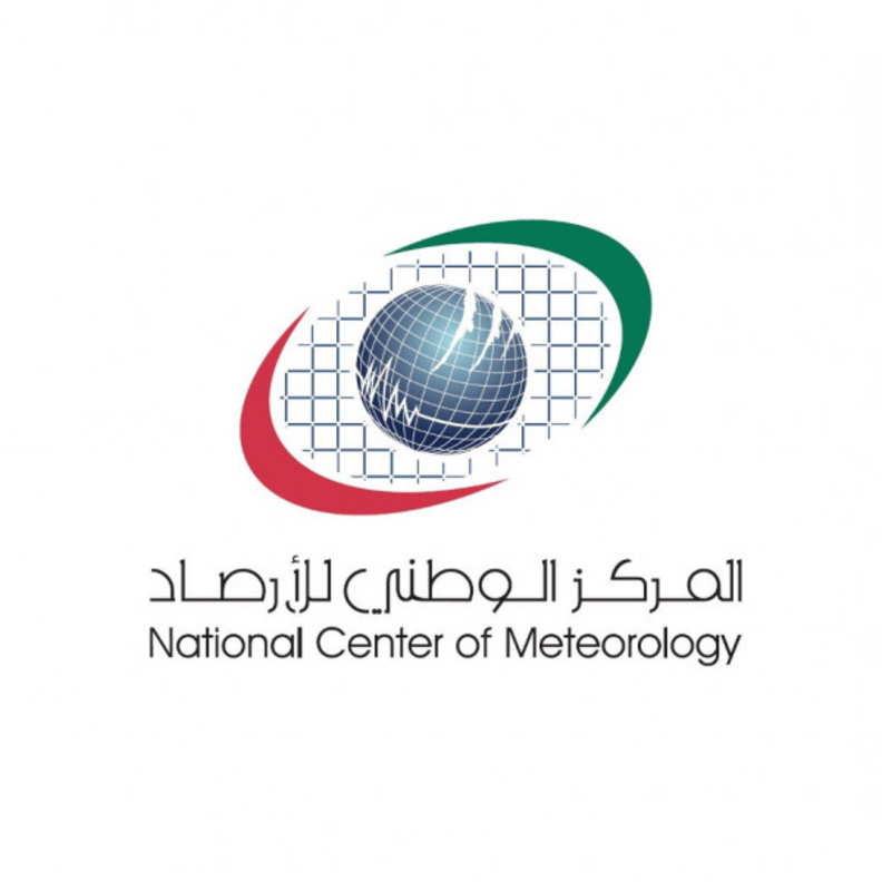  المركز الوطني للأرصاد