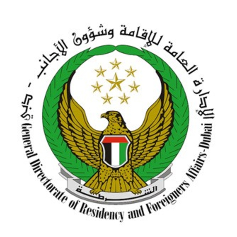 الإدارة العامة للإقامة وشؤون الأجانب دبي