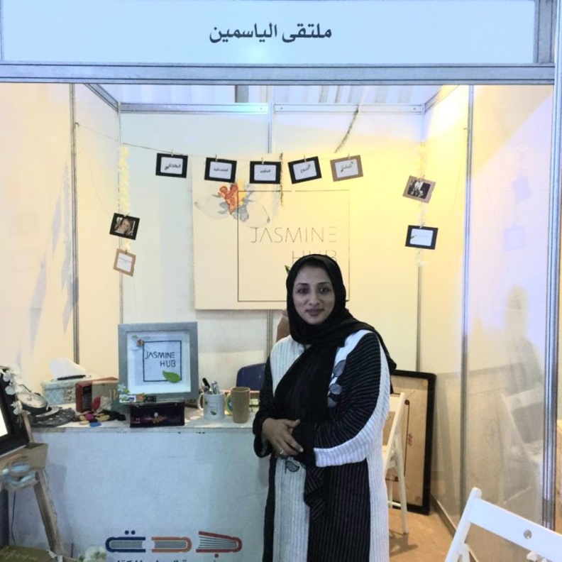  الاستاذة وئام الحبشي صاحبة فكرة ملتقى الياسمين