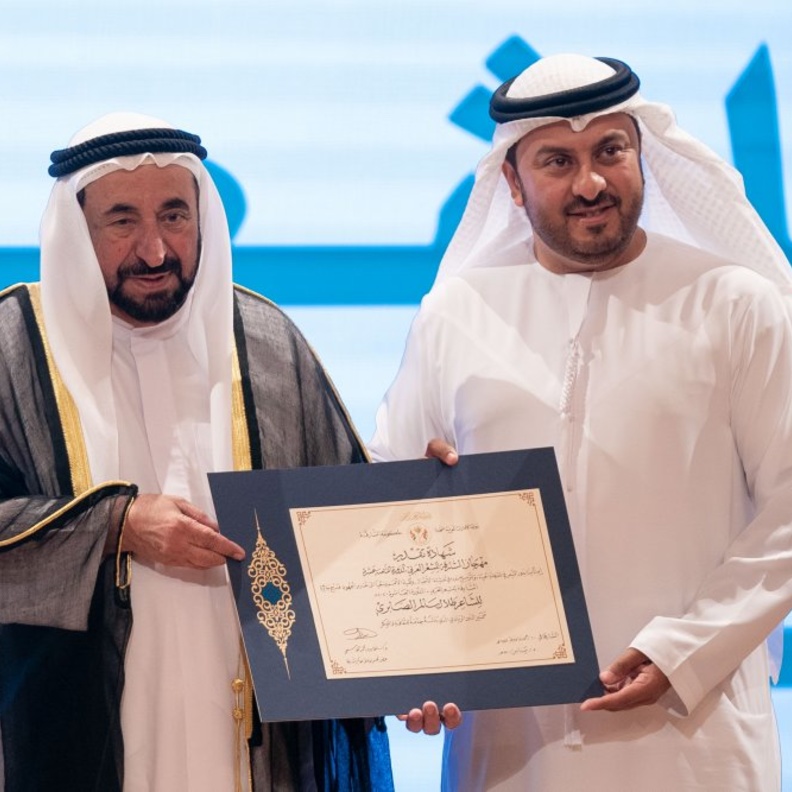 صاحب السمو الشيخ الدكتور سلطان بن محمد القاسمي عضو المجلس الأعلى حاكم الشارقة في افتتاح مهرجان الشارقة للشعر العربي