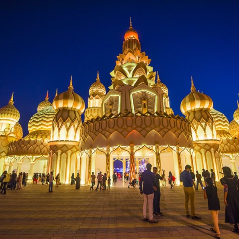 القرية العالمية