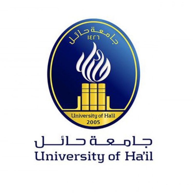 جامعة حائل