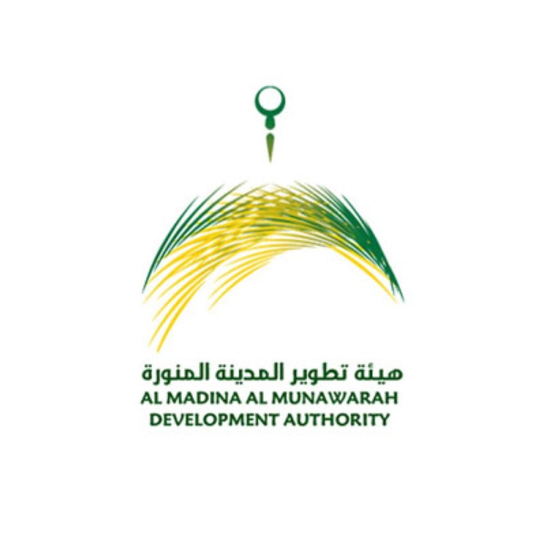 هيئة تطوير المدينة المنورة