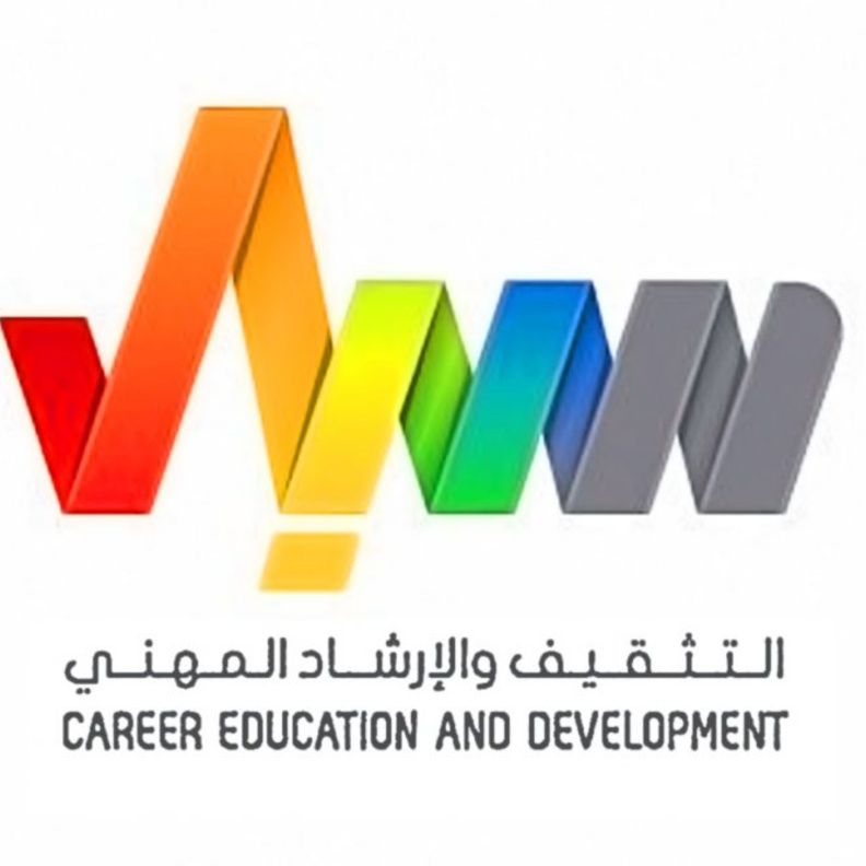 تعرفوا على برنامج سُبل الذي استفاد منه أكثر من 56 ألف سعودي وسعودية