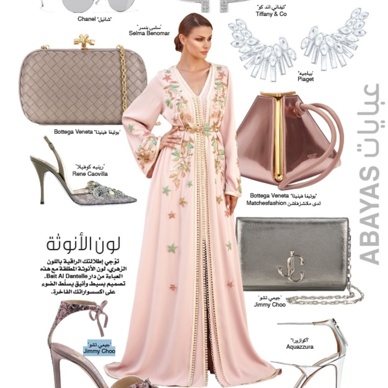 لون الأنوثة 