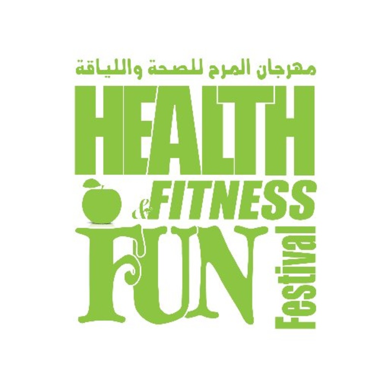 مهرجان المرح للصحة واللياقة 2020