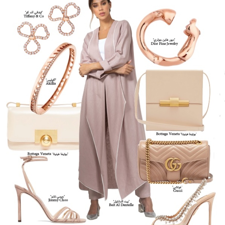 إطلالة متجددة