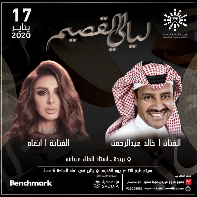 الفنان خالد عبدالرحمن يخوض أول تجربة تمثيلية في العمل الدرامي ضرب الرمال