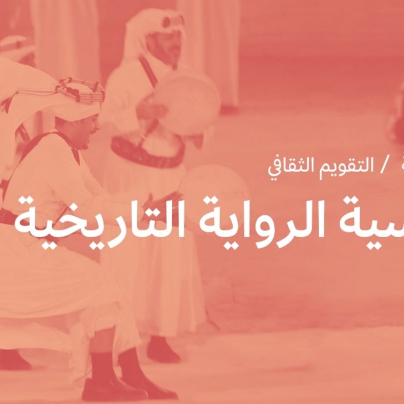  وزارة الثقافة تنظم أربع أمسيات أدبية في ثلاث مدن