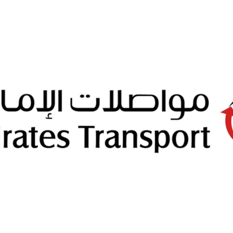 مواصلات الإمارات