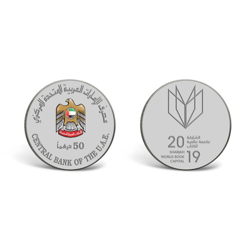 مسكوكة تذكارية بمناسبة اختيار الشارقة عاصمة عالمية للكتاب