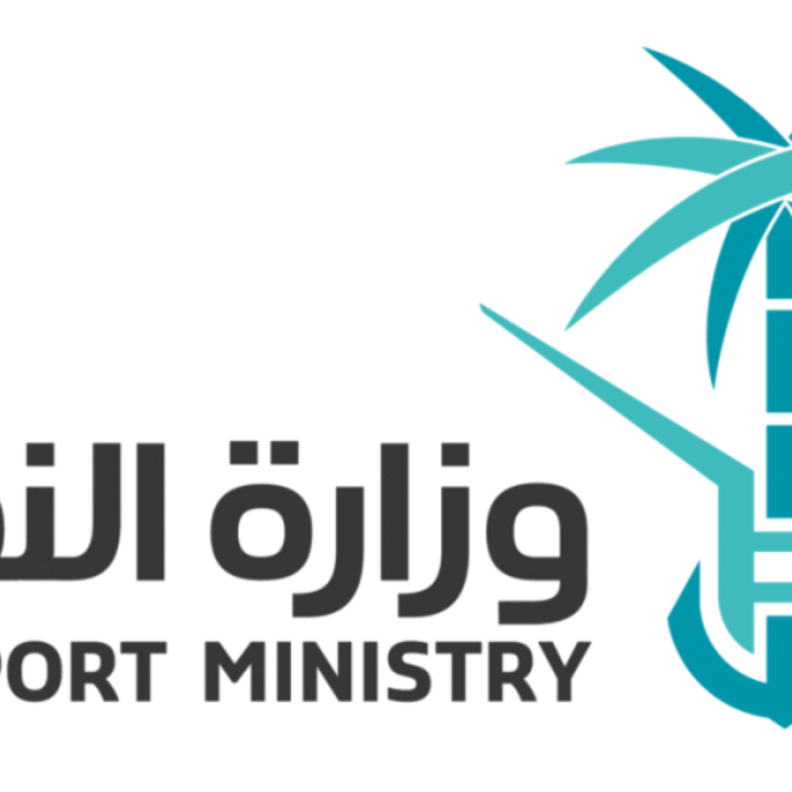 وزارة النقل السعودية