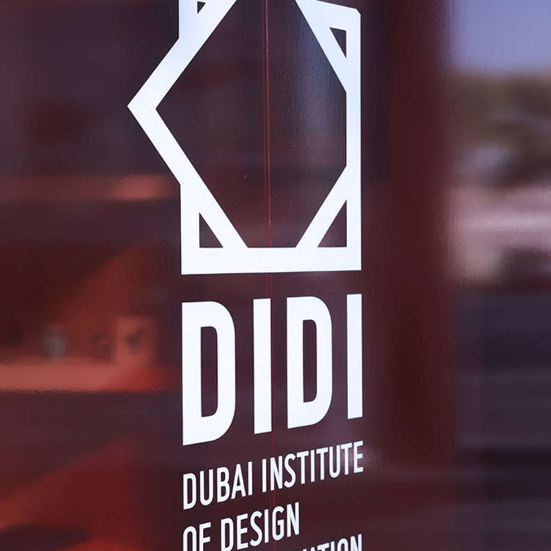 فسحة التصميم .. مسابقة التصميم الطلابية السنوية الأكبر من نوعها في الإمارات