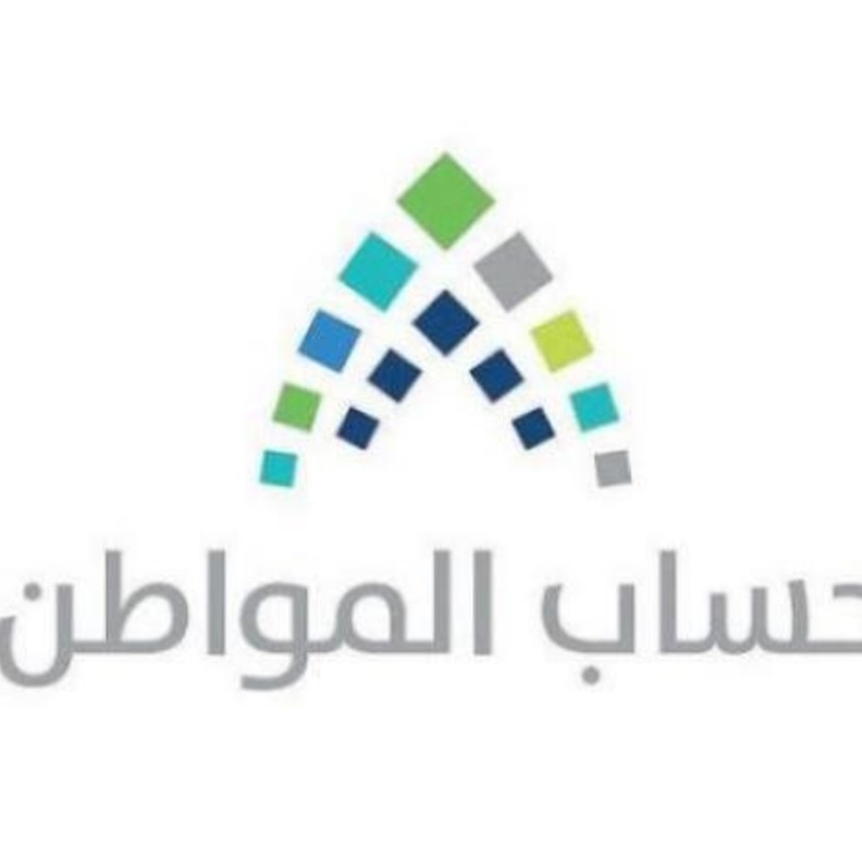 حساب المواطن