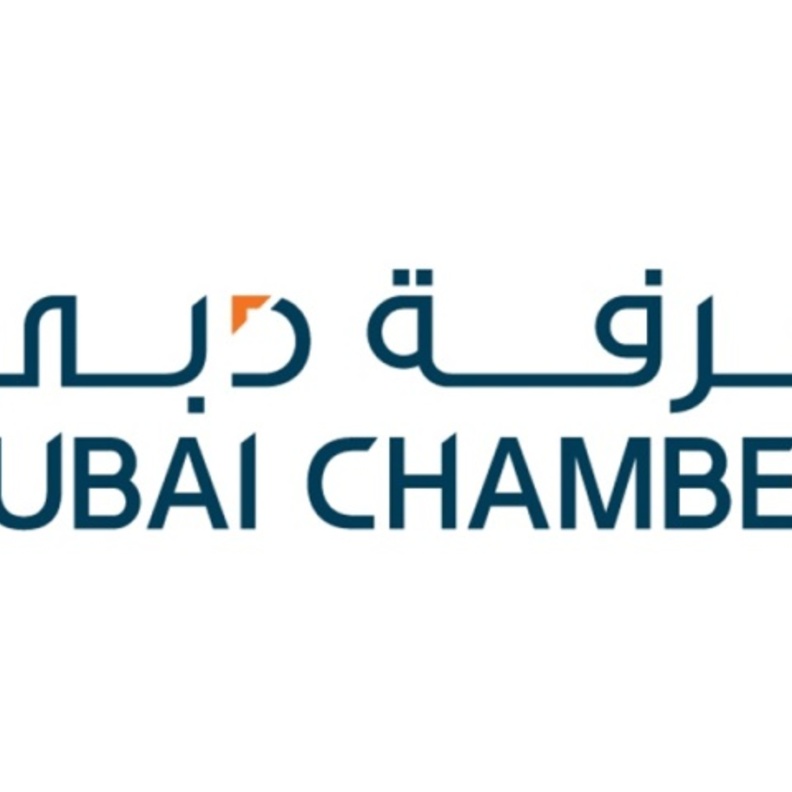 غرفة دبي