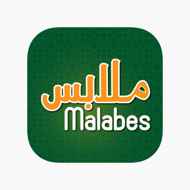 ملابس .. أول تطبيق ذكي لجمع وتدوير الملابس المستعملة في الإمارات