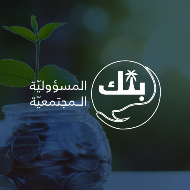 الدكتورة نجاح القرعاوي تنال براءة اختراع من مكتب البراءة الامريكي