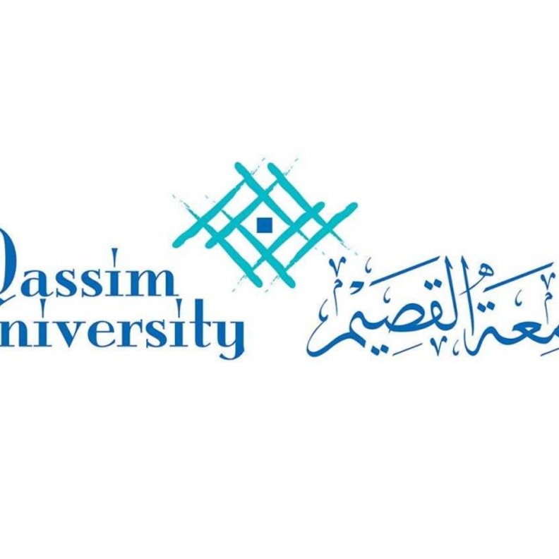 جامعة القصيم