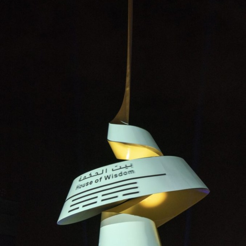 بيت الحكمة في الشارقة .. صرح جديد ومفهوم مستقبلي للمكتبة