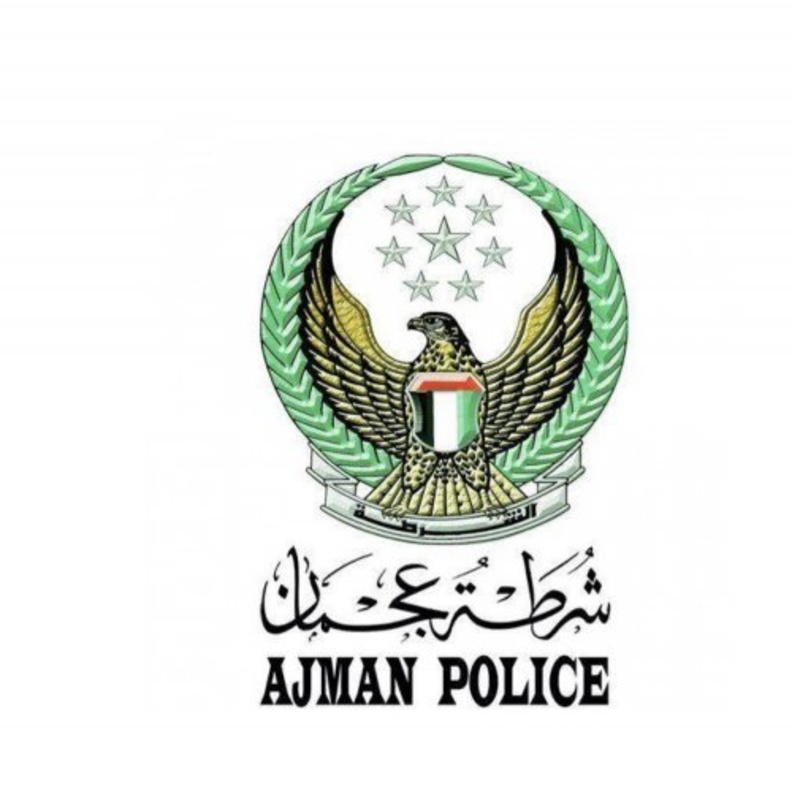 شرطة عجمان