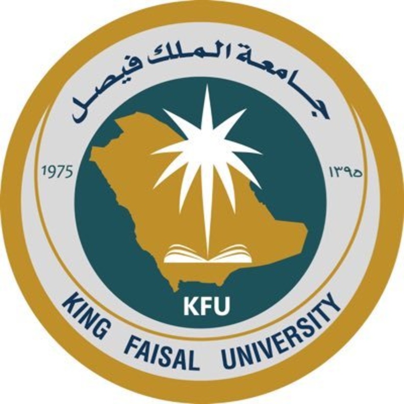 جامعة الملك فيصل 