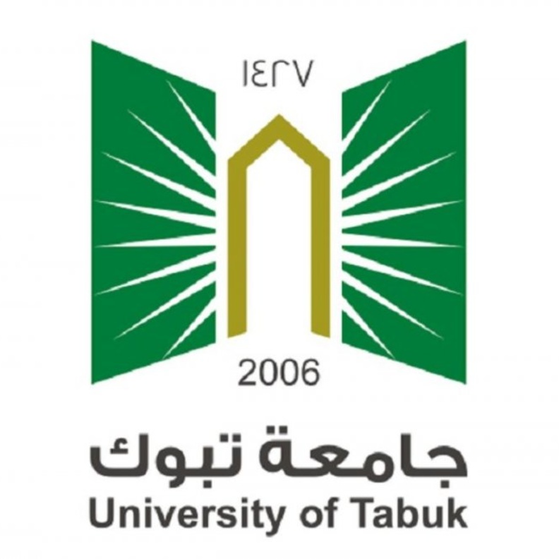 جامعة تبوك