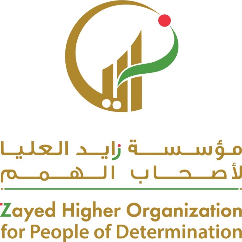  مؤسسة زايد العليا لأصحاب الهمم