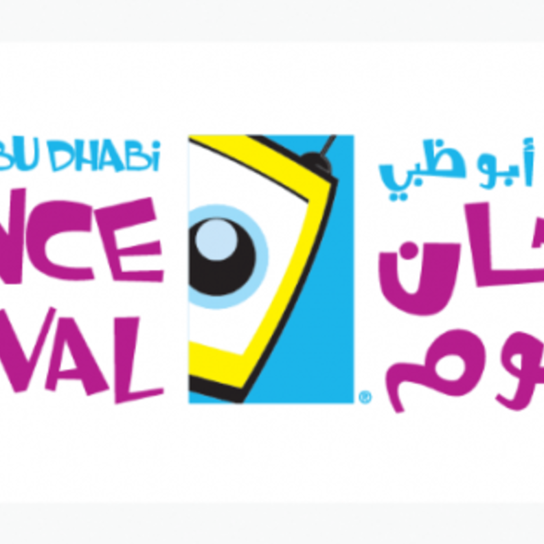 أنشطة متنوعة و 100 ابتكار جديد في فعالية "مبتكر" بالإمارات