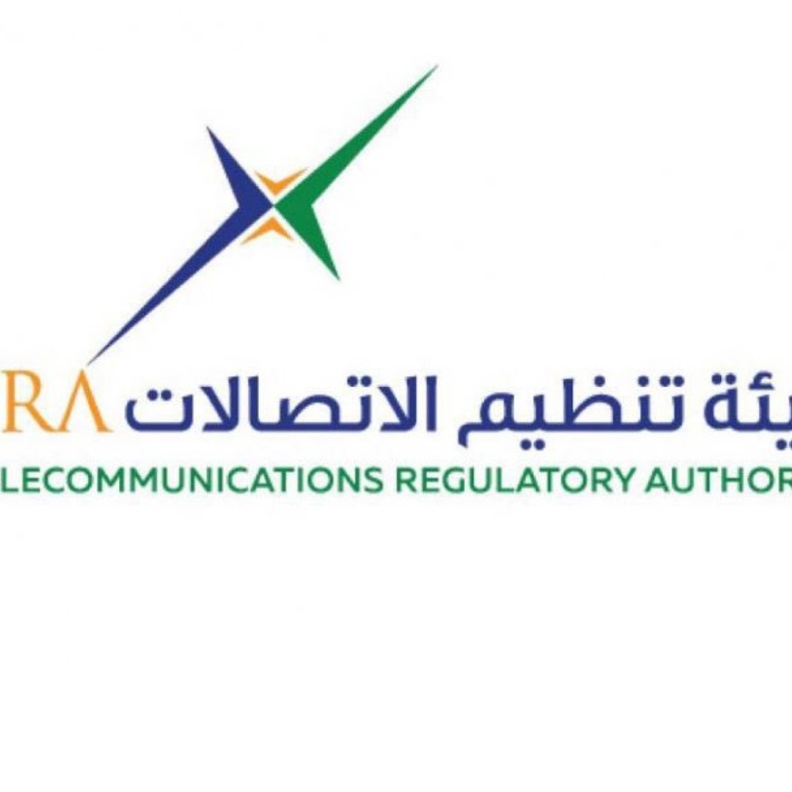  الهيئة العامة لتنظيم قطاع الاتصالات