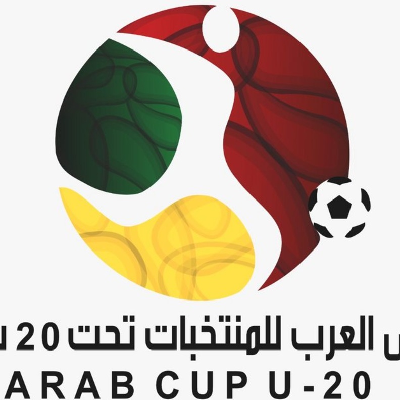السعودية تستضيف بطولة كأس العرب للمنتخبات تحت 20 سنة