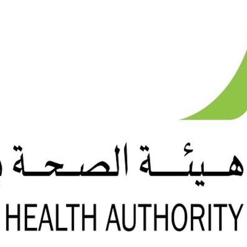 هيئة الصحة بدبي