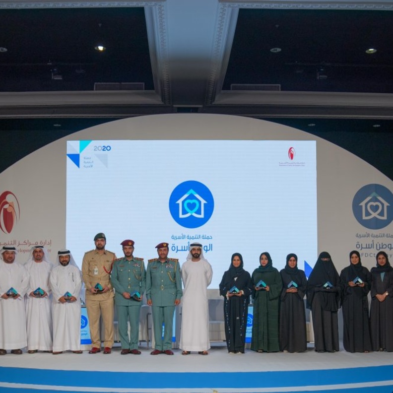  الشيخ سالم بن عبدالرحمن القاسمي رئيس مكتب سمو الحاكم شهد فعاليات انطلاق حملة "الوطن أسرة"