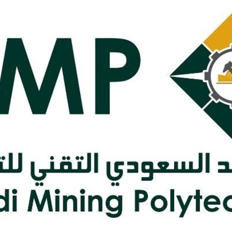 المعهد السعودي التقني للتعدين