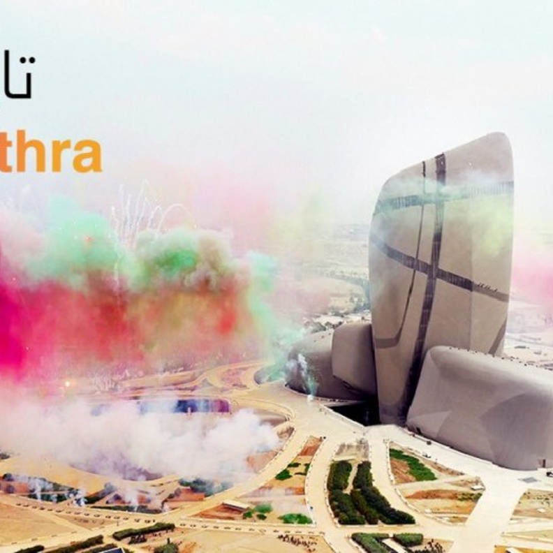 إثراء يطلق أكثر من 44 برنامجا متنوعا لتنمية المواهب المختلفة