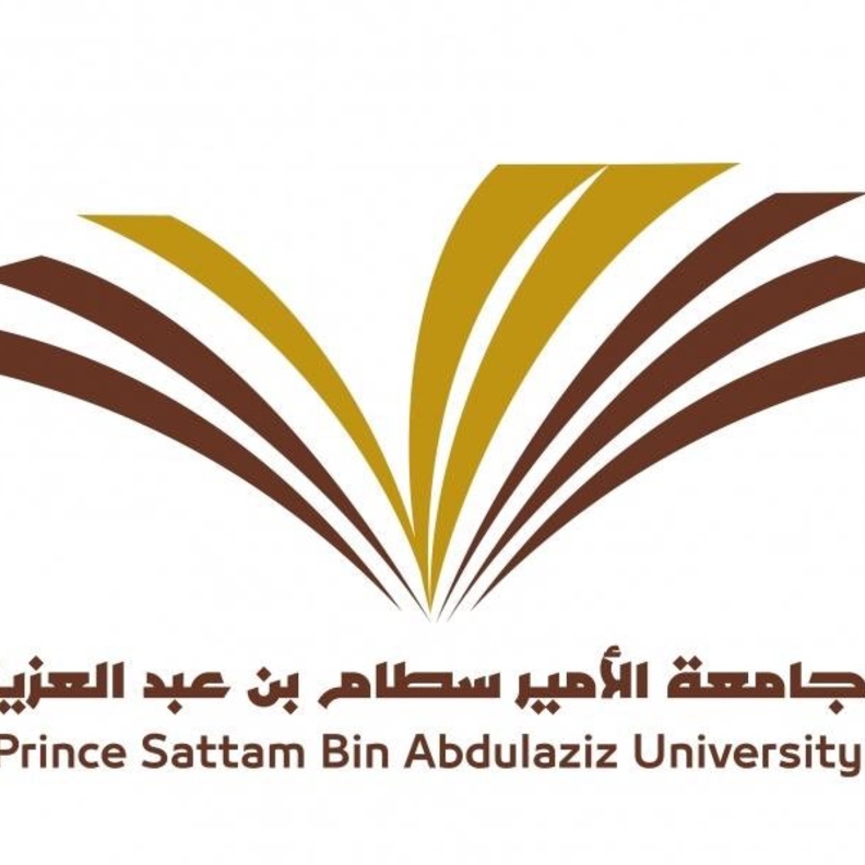 جامعة الأمير سطام بن عبدالعزيز بالخرج