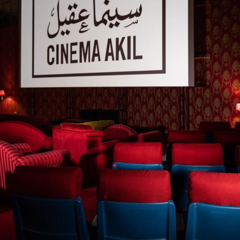 سينما عقيل في دبي أول سينما بديلة في منطقة الخليج العربي