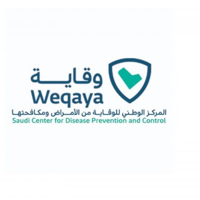  المركز الوطني للوقاية من الأمراض