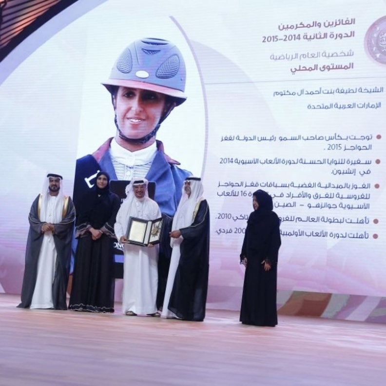 أسبوع المرأة في الرياضة