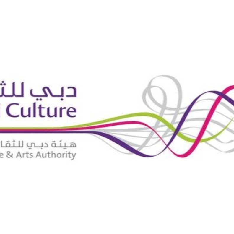 هيئة الثقافة والفنون في دبي