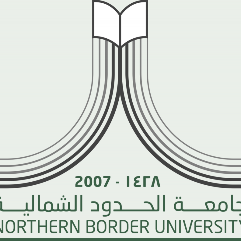 جامعة الحدود الشمالية