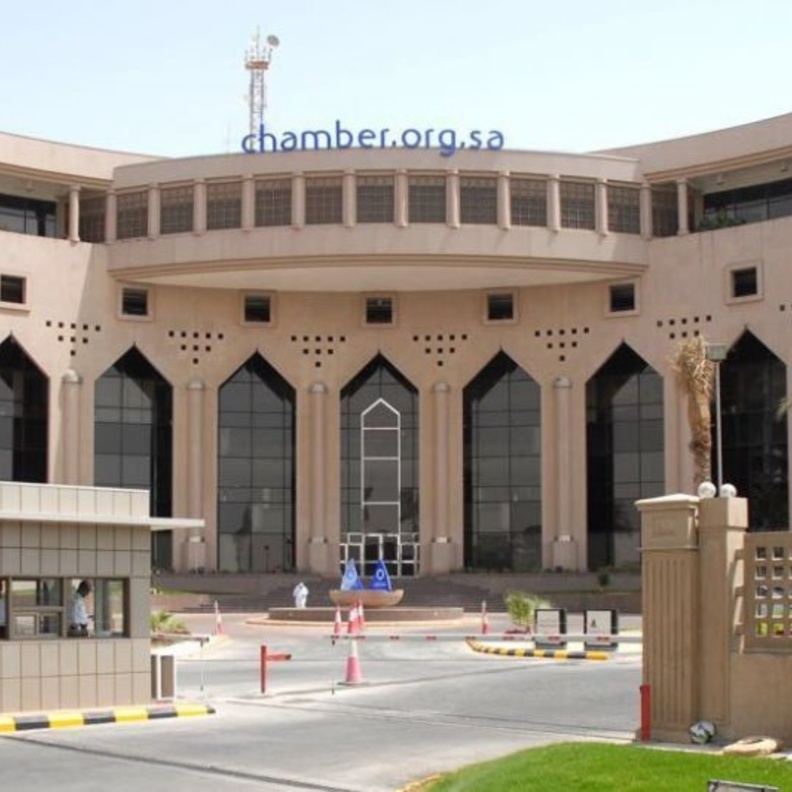 غرفة الشرقية تستعد لتنظيم معرض التطبيقات الالكترونية لدعم رواد ورائدات الاعمال