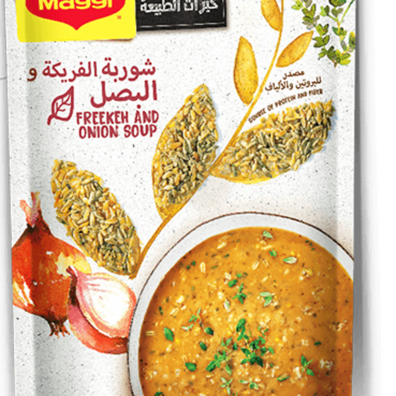 شوربة الفريكة والبصل