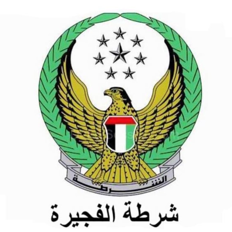 شرطة الفجيرة