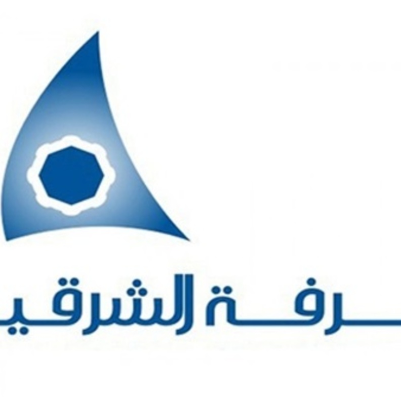 غرفة الشرقية